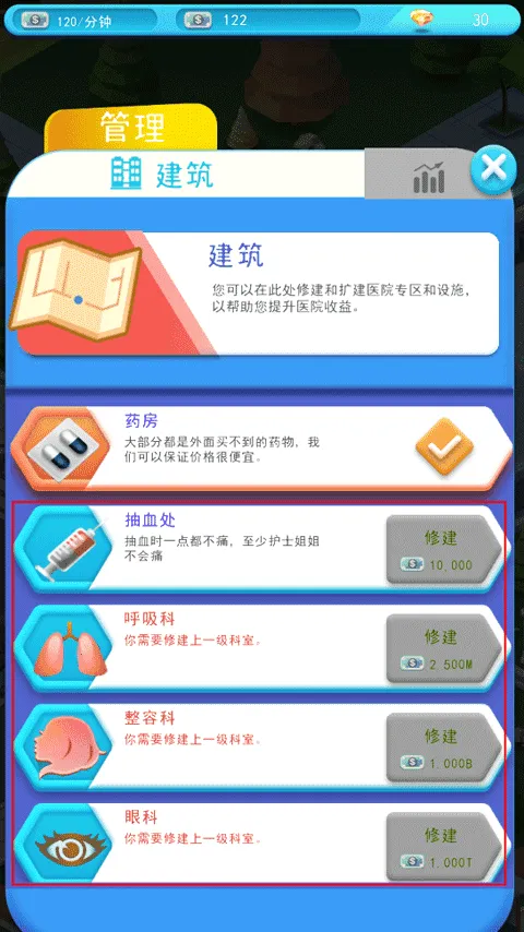 ҽԺ����ƽ�����޳�Ʊ������ʯ