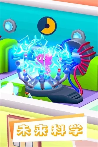 ҽԺ��൥�����޳�Ʊv1.0.1 �ٷ������ͼ