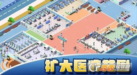 ҽԺ����ƽ��