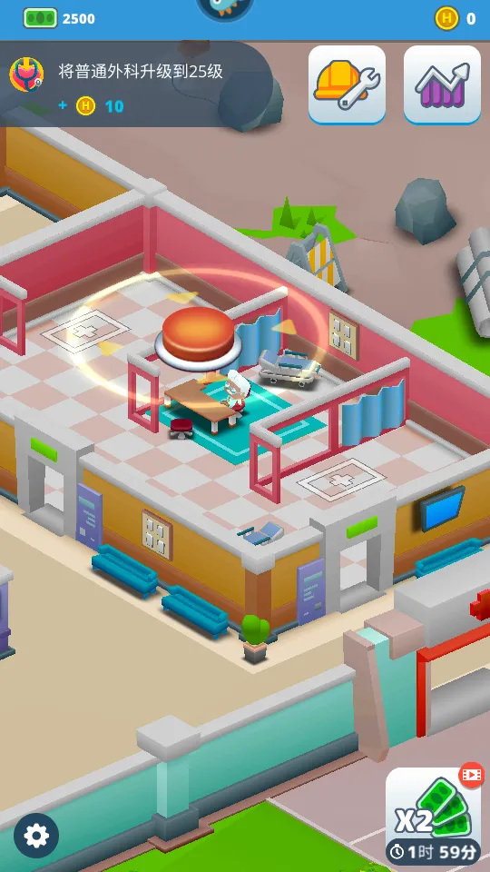 ҽԺ����ƽ��v1.0.1 �ֻ����ͼ