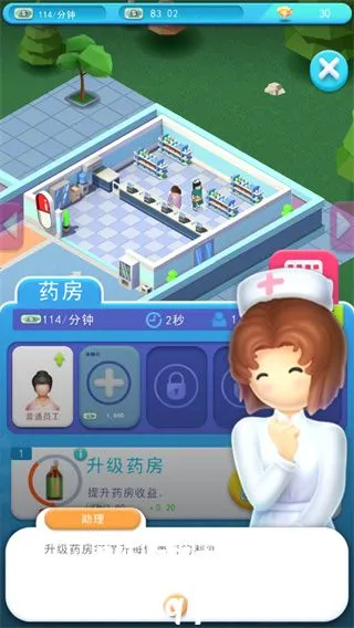 ҽԺ����ƽ��