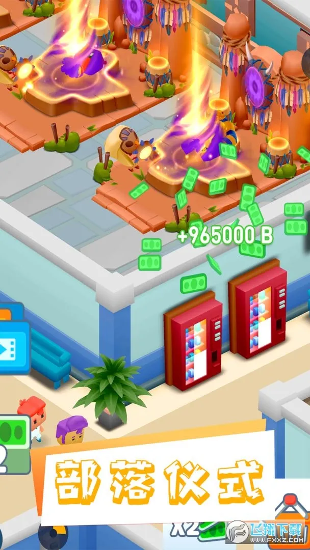 ҽԺ������޽����ʯ��v1.0.1 ��Ѱ��ͼ