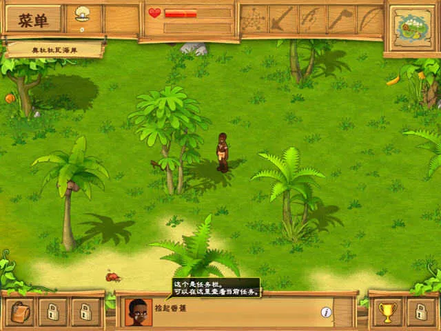 �µ�����2��׿���İ�����v1.2 ��׿���ͼ