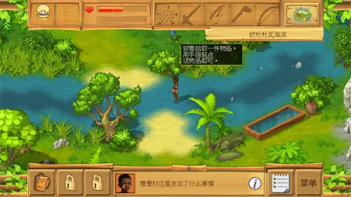 �µ�����2��׿���İ�����v1.2 ��׿���ͼ