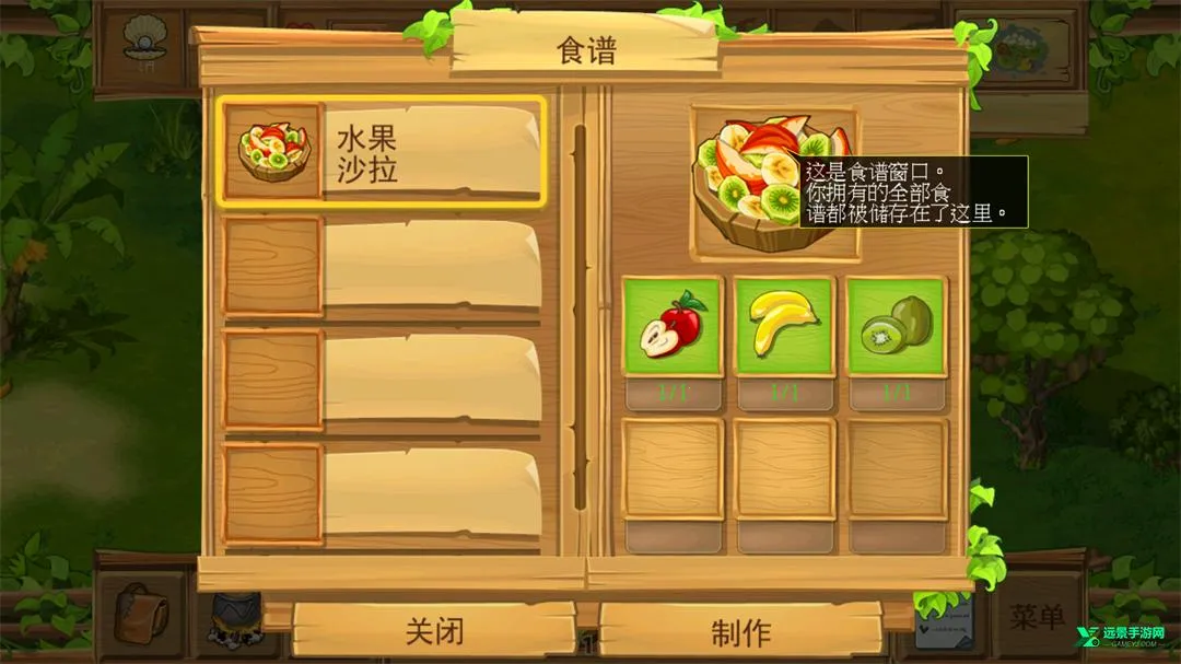 �µ�����2��׿���İ�����