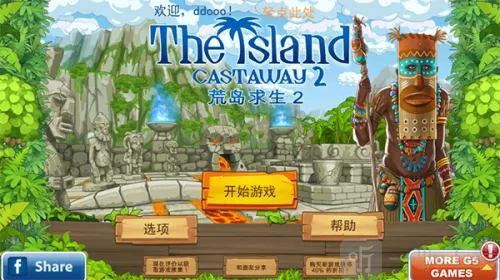 �µ�����2��׿���İ�����