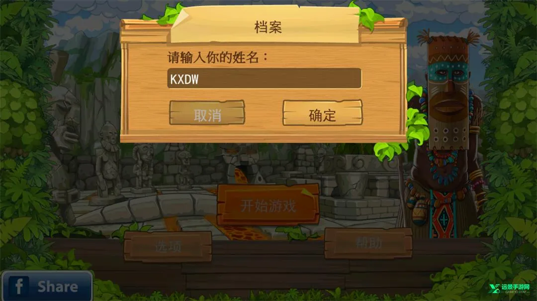 �µ�����2��׿���İ�����