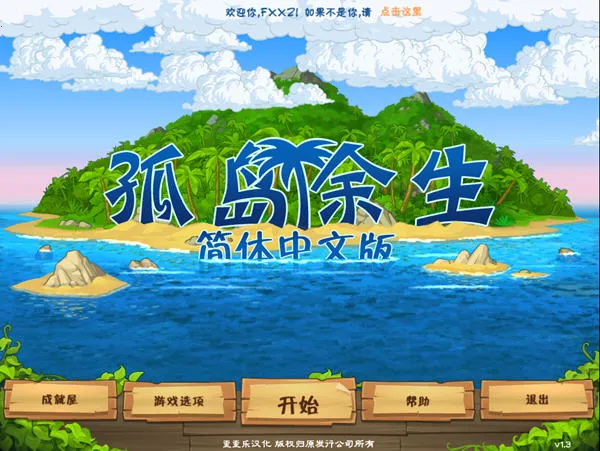 �µ������ֻ�������v1.1 �ֻ����ͼ