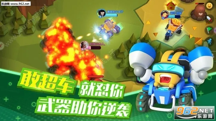 ����������ƽ��v2.4.3 �ٷ������ͼ