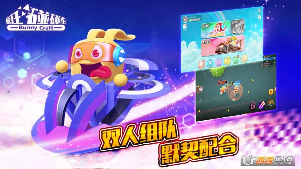 ����������ƽ��v2.4.3 �ٷ������ͼ