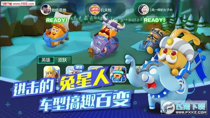 ����������ƽ��v2.4.3 �ٷ������ͼ