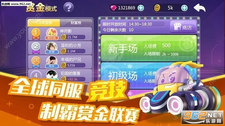 ����������ƽ��v2.4.3 �ٷ������ͼ