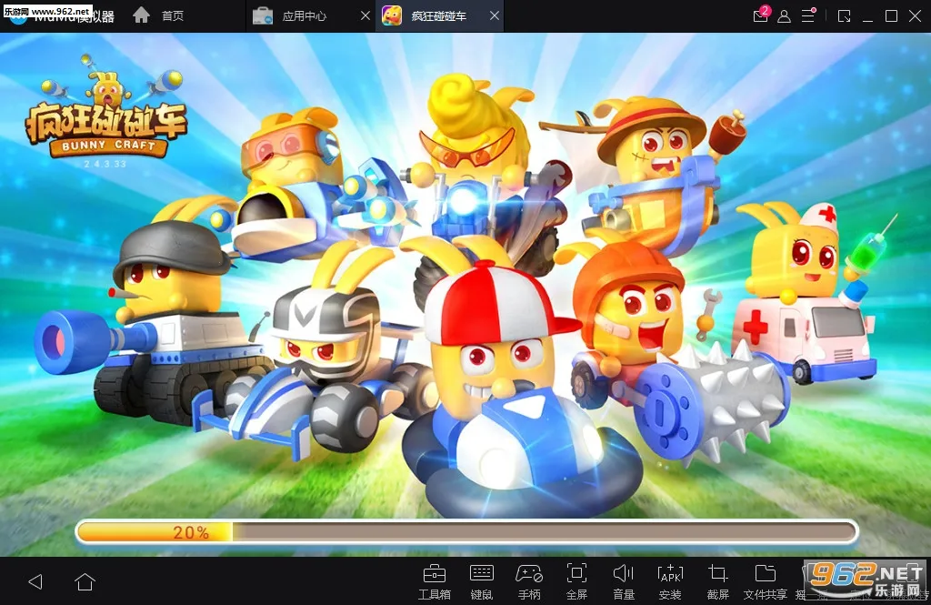 ������������ذ�װv2.4.3 �ٷ������ͼ