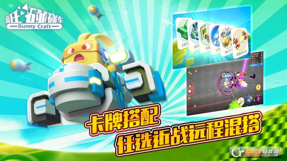 �����������Ϸv2.4.3 �ֻ����ͼ