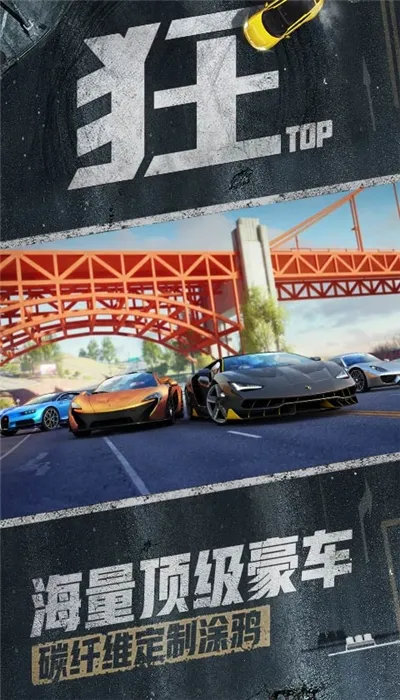 ��Ұ쭳�9���ʷ�v5.6.0i ��׿���ͼ