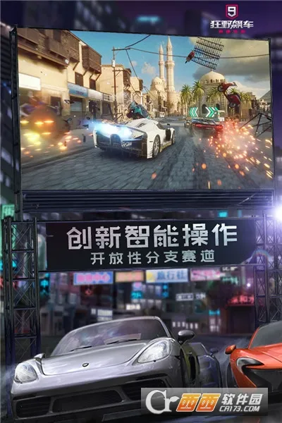 ��Ұ쭳�9���ʷ�v5.6.0i ��׿���ͼ