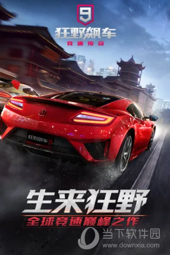 ��Ұ쭳�9���ʷ�