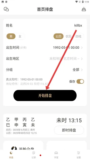 ���������Ѱ�