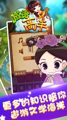 �����������v1.1.9.0 �ֻ����ͼ