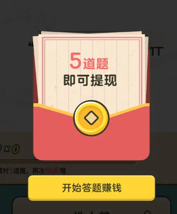 成语高手下载 成语高手下载