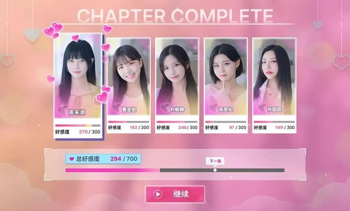 ������Ů���Ѿ�Ȼ2���ΰ�װv1.0.5 ��Ѱ��ͼ