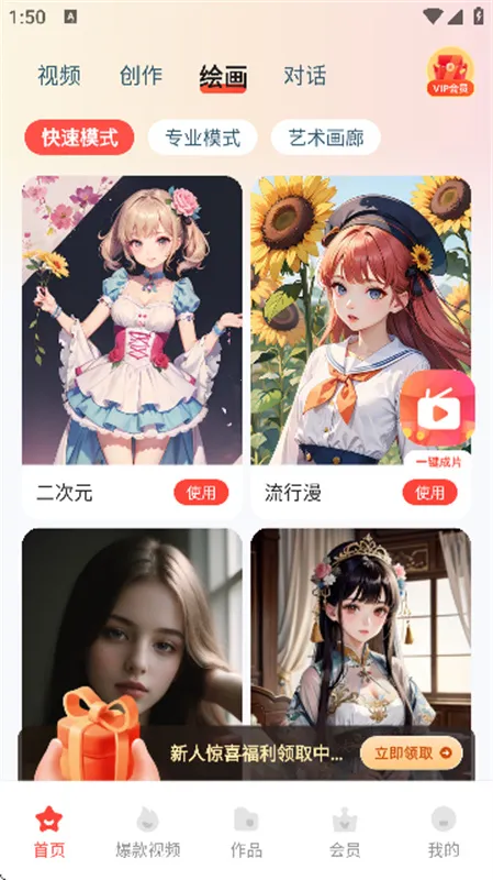 lumaai���İ�v0.5.7 ��׿���ͼ