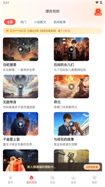 lumaai���İ�