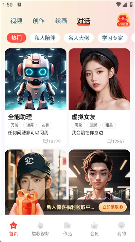 lumaai���İ�