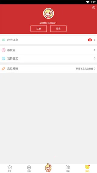 ����������v1.3.0 ��Ѱ��ͼ