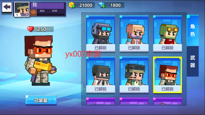 混乱大枪战手机版下载 混乱大枪战手机版下载