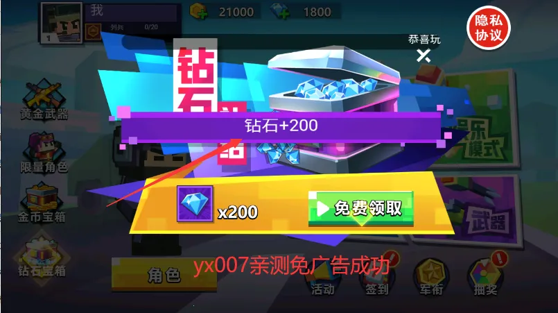 ���Ҵ�ǹս�ֻ�������v1.3.0 �ٷ������ͼ