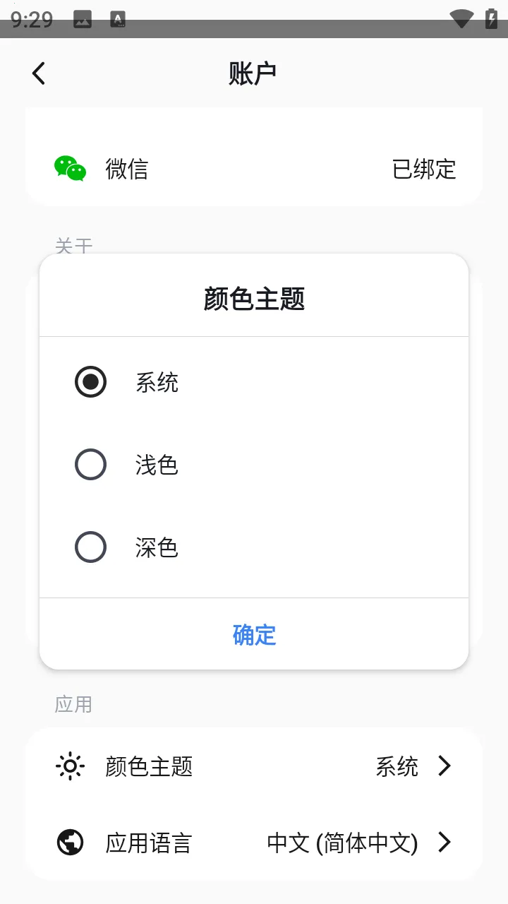 �������deepseek���°汾