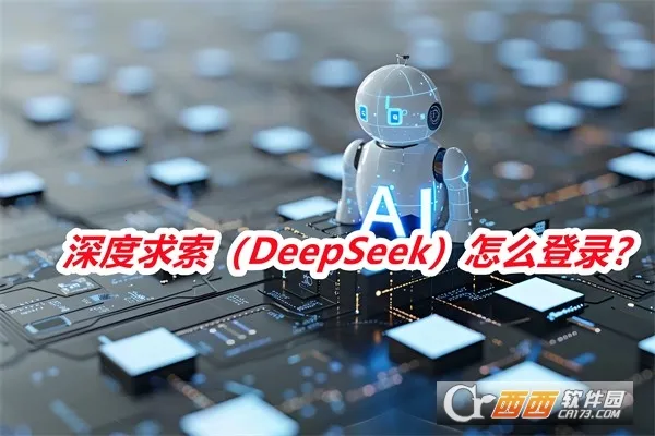 �������deepseek���°汾