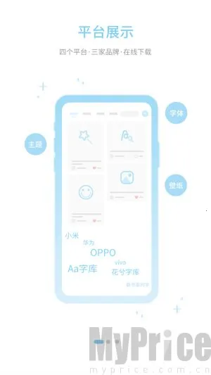 ����ܼ�app����