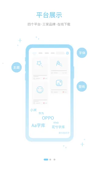 ����ܼ�app����