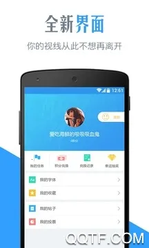 ����ܼ�app����v7.0.0.9 �ٷ������ͼ