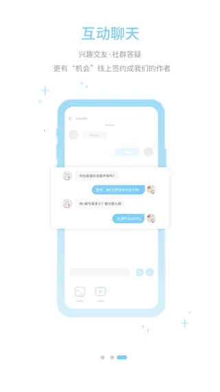 ����ܼ�app����