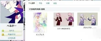 poipiku��������