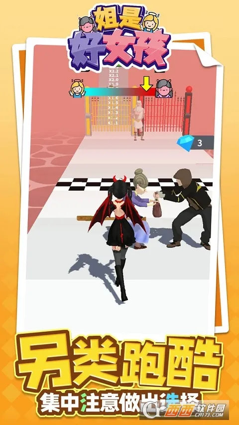 ���Ǻ�Ů������