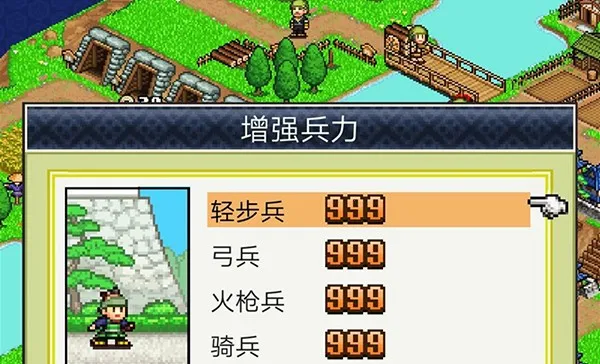 ��ս���ߴ�ɰ浥��