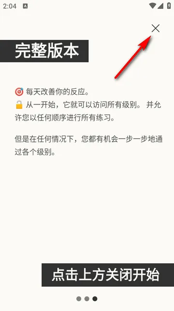 ��Ӧѵ��2026���ذ�װ