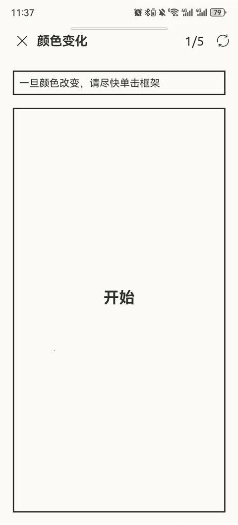 ��Ӧѵ��2026���ذ�װv1.3.8 ��׿���ͼ