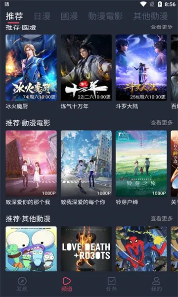 ͹��Ԫ����v1.6.0.2 �ֻ����ͼ