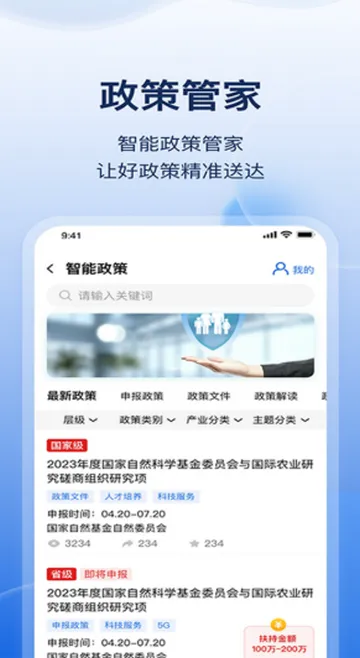 ������԰��