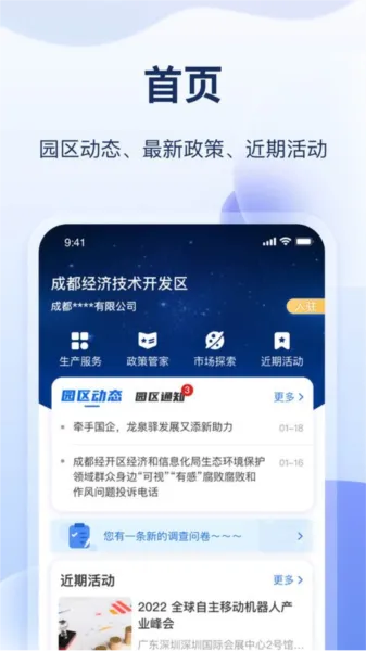 ������԰��v8.5.3 ��Ѱ��ͼ