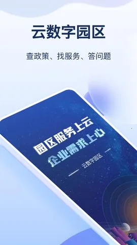 ������԰��v8.5.3 ��Ѱ��ͼ