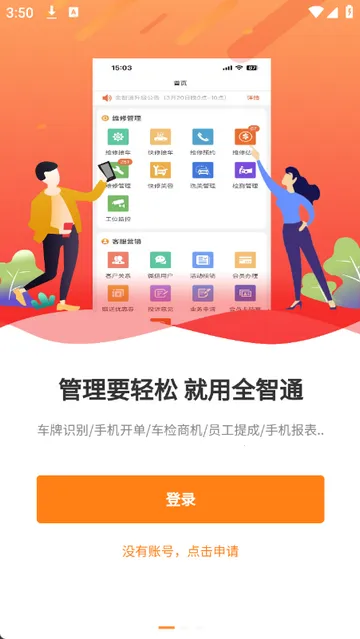 �����ƹܼ�2026�ٷ�����v2.4.0.0 ��Ѱ��ͼ