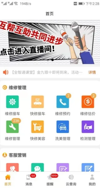 �����ƹܼ�2026�ٷ�����