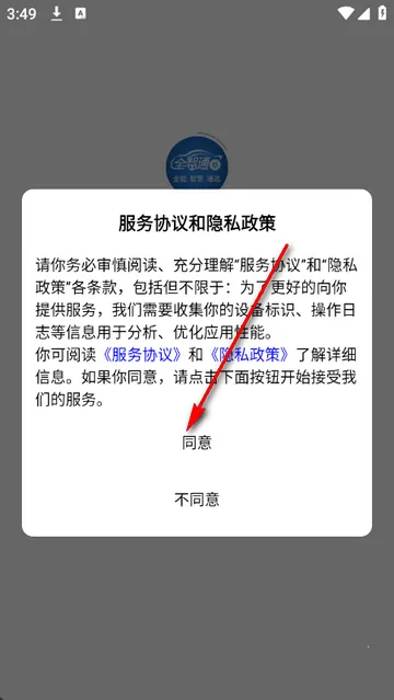 �����ƹܼ�2026�ٷ�����