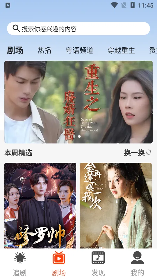 ������Ƶv1.0.2 ��׿���ͼ